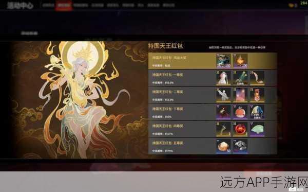 永劫无间手游攻略,揭秘赠送好友炫酷皮肤的高效技巧,参与赛季赢大奖