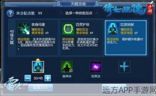 倩女幽魂手游一条龙任务通关秘籍大揭秘