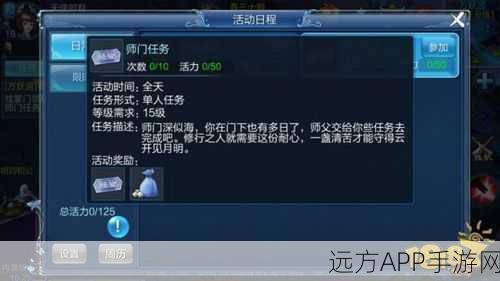 倩女幽魂手游一条龙任务通关秘籍大揭秘