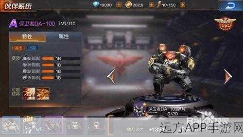 魂斗罗归来,QQ哨兵角色全解析,实战技能闪耀竞技场