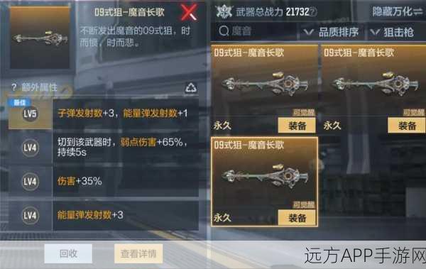 穿越火线手游，救世主模式深度攻略，解锁制胜秘籍！