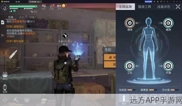 探索无限可能！黎明觉醒，生机开放世界生存射击手游震撼来袭