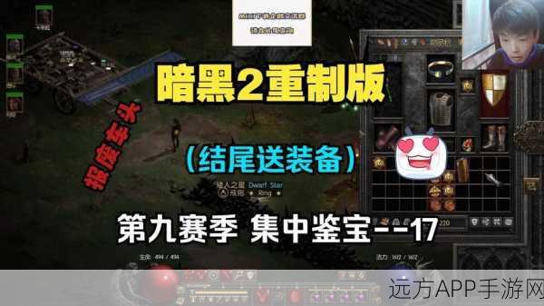 暗黑血统2,揭秘发亮宝石的高效获取策略与竞技细节