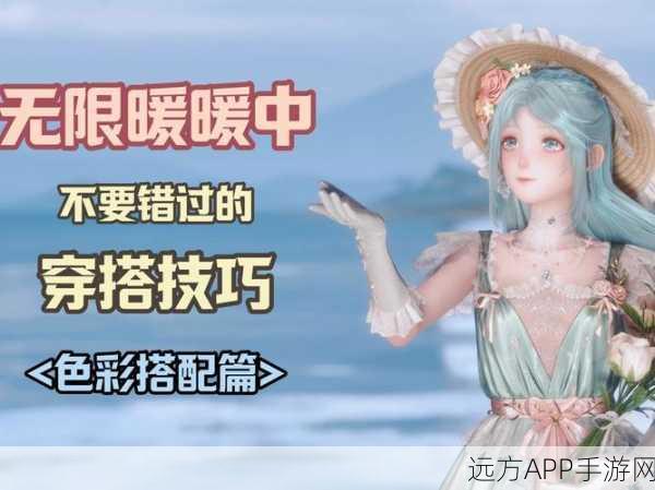 无限暖暖必备秘籍,衣服回收的绝佳方法大揭秘