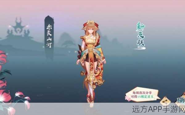 狐妖小红娘手游,打造无敌阵容的秘籍攻略