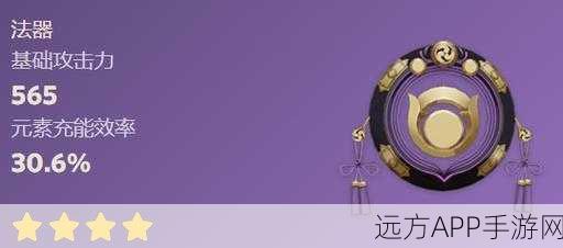 原神白辰之环获取攻略，解锁神秘法器的全面指南