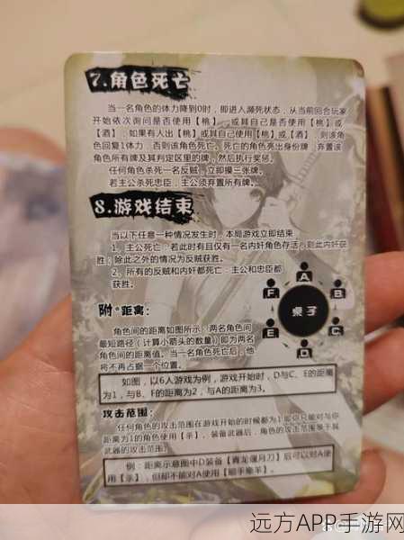 手游资讯，三国杀界限突破VS标准版，全新赛事规则与玩法深度解析