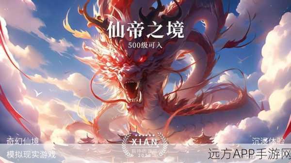 飞仙神兽传世下载-好玩人多的经典传奇游戏