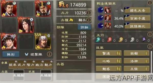 三国志霸道下载最新版本_最近非常火爆的模拟经营手游
