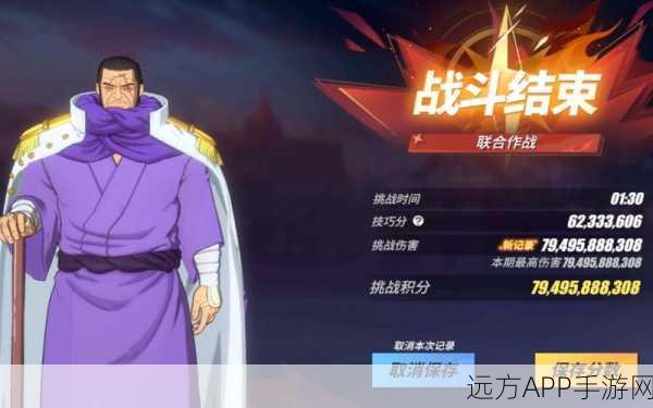 航海王热血航线，藤虎超强玩法秘籍大公开