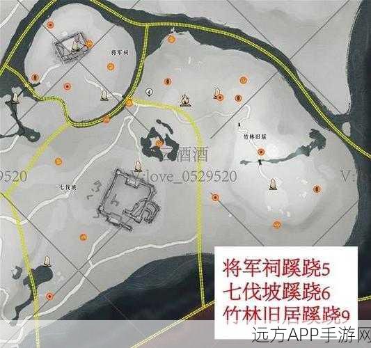 燕云十六声清河奇珍位置大揭秘及全收集指南