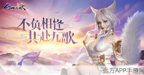 灭世神眸，仙侠新纪元，角色扮演手游震撼登场
