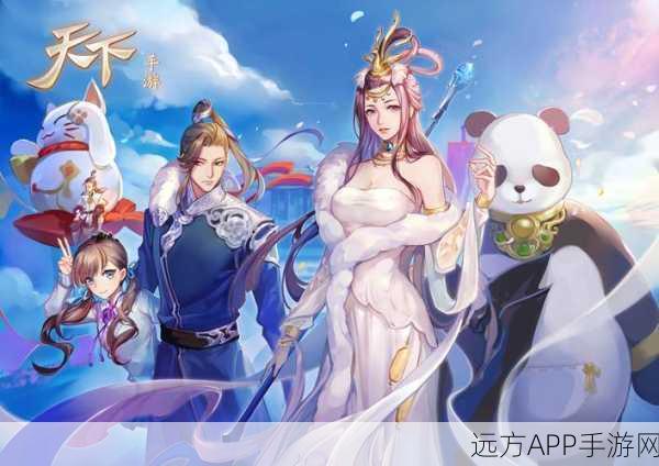 苍穹天下新版本盛大发布，仙侠动作盛宴，全民争霸赛燃爆来袭