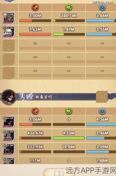 剑与远征跨平台账号互通详解，iOS账号安卓畅玩全攻略