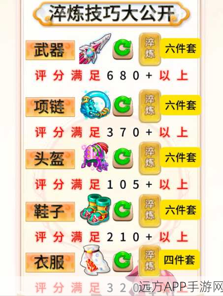 2025年梦幻西游手游科举大赛全攻略，解锁金榜题名秘籍！