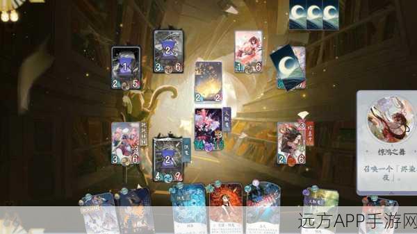 阴阳师百闻牌,怪谈研究所第四关深度揭秘,策略与技巧的双重考验