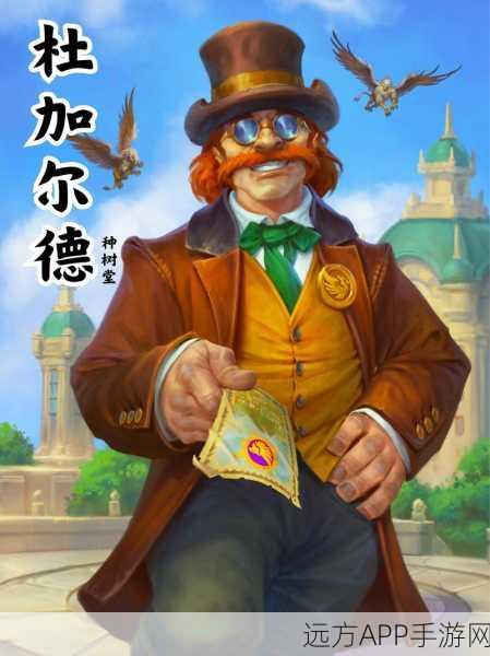 炉石传说,加尔范上尉震撼登场,使用效果全解析