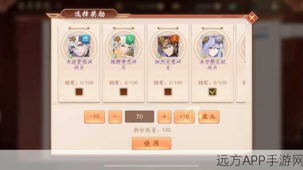 少年三国志,揭秘龙宝宝的惊人威力与获取秘诀