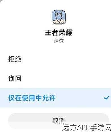 王者荣耀苹果区高效选服秘籍,精准定位你的游戏战区