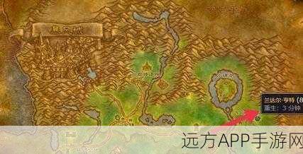 魔兽世界怀旧服，月亮井神秘位置大起底