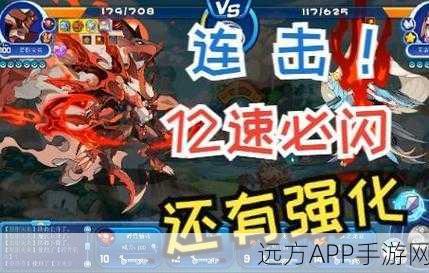 洛克王国深度解析,怒影灾炎技能搭配全攻略