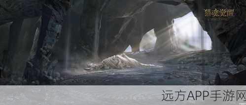 猎魂觉醒,寒鸦号地图解锁全攻略,深度探索未知领域