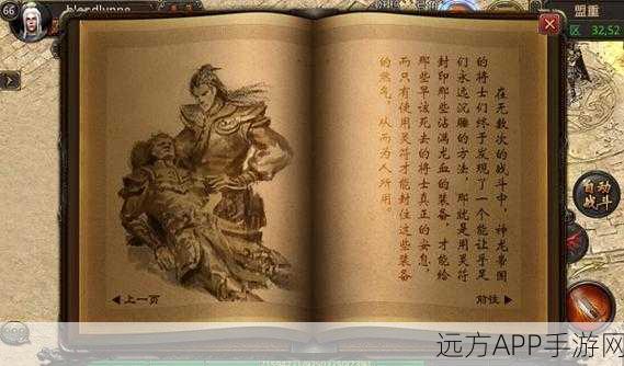 热血传奇手机版卧龙山庄,怪物掉落珍稀物品与精确刷新时间全揭秘