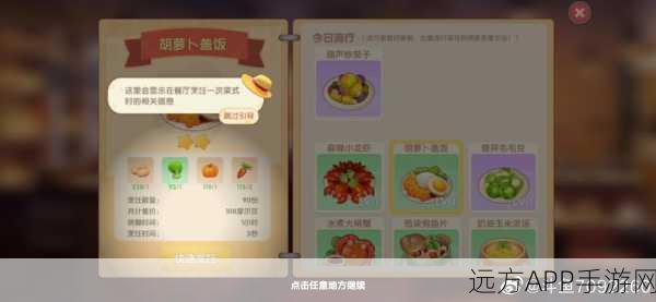 摩尔庄园共研服全揭秘，如何加入这场游戏前沿盛宴？