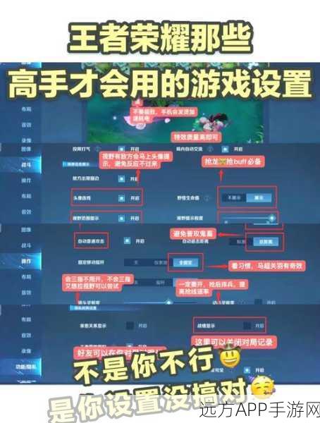 王者荣耀守卫峡谷高效刷强化攻略，解锁无限火力，称霸峡谷！