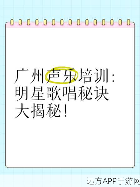 看你怎么秀之他们的歌通关秘籍大揭秘