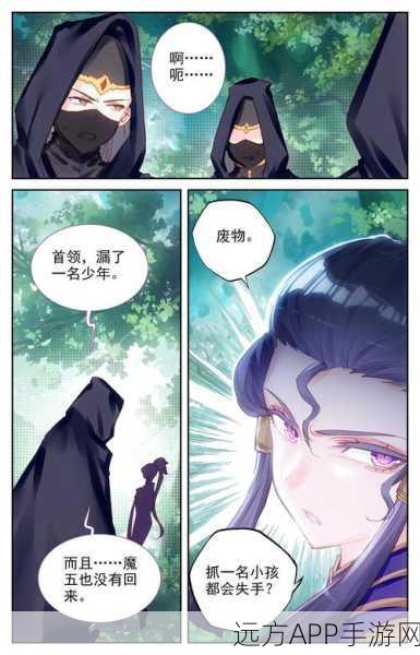 苍穹榜之圣灵纪更新进度大揭秘,完结篇何时降临?