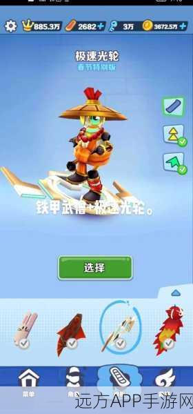 地铁跑酷，星星滑板的神秘力量与实战秘籍