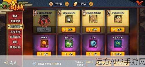 诛仙手游揭秘,道玄真人整卡掉落概率及获取攻略