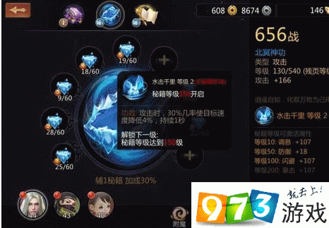 剑侠世界手游,战斗力飙升秘籍大公开
