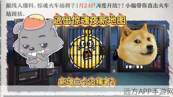 蛋仔派对惊悚新篇,惊魂夜2v8模式全解析与制胜策略