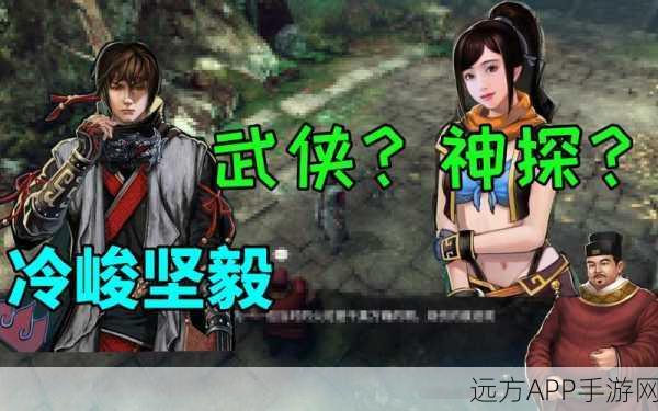 改写,天命奇御2,揭秘唐门驻地,挑战神秘武侠世界