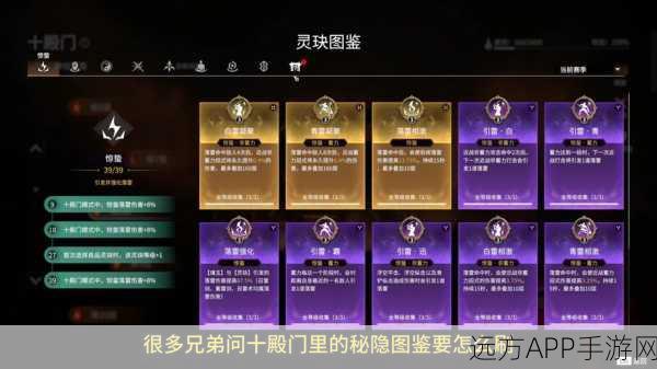 永劫无间深度攻略,揭秘隐藏令牌高效搜寻路径,助你称霸战场