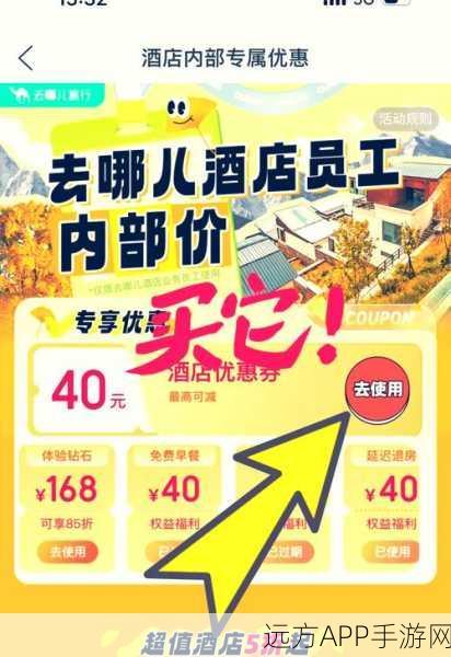 疯狂梗传高级酒店通关秘籍大揭秘
