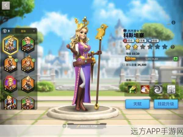 手游策略巅峰！揭秘万国觉醒统帅汉尼拔·巴卡的战争艺术
