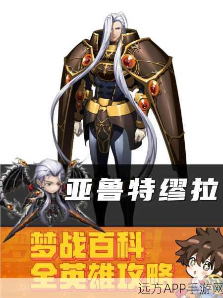 梦幻模拟战深度剖析,修杰特天赋与职业技能全揭秘