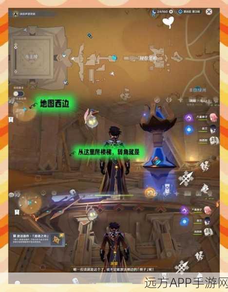 原神太府山秘境解锁全攻略，条件、流程及隐藏彩蛋揭秘