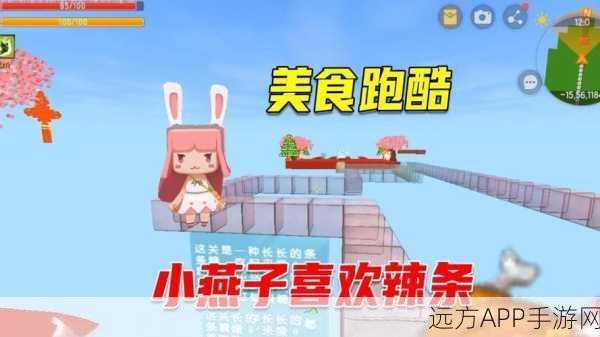 迷你世界新玩法，零食跑酷大赛，辣条爱好者集结，你的最爱是哪款？