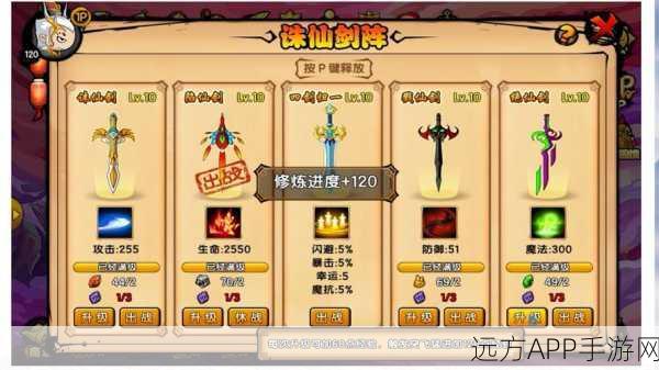 造梦西游录新人必知，超详细玩法攻略指南