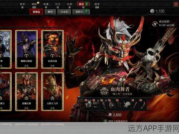 暗影骑士传奇,暗黑动作新纪元,内购版下载全攻略
