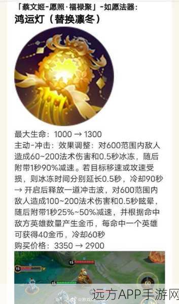 王者荣耀神愿霸福活动主题模式全解析