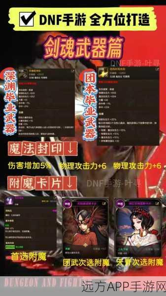 剑魂闪耀，DNF连招大赛揭秘，剑魂华丽连击震撼登场