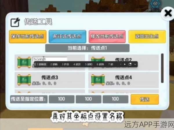 迷你世界昼夜变换秘籍，轻松玩转日夜交替，打造梦幻游戏场景