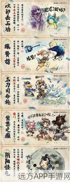 王者荣耀,探秘稷下学院 详尽图文指南带你轻松进入