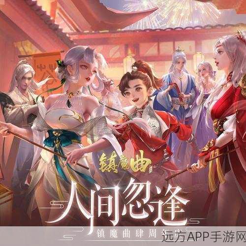 镇魔曲手游新手必看,前期资源获取全攻略,助你快速成长!