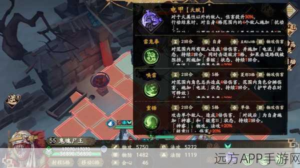 天地劫，幽城再临深度解析——阵法触发全攻略，助你战场称雄！